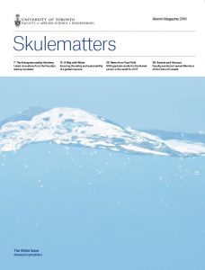 Cover of Skulematters 2018