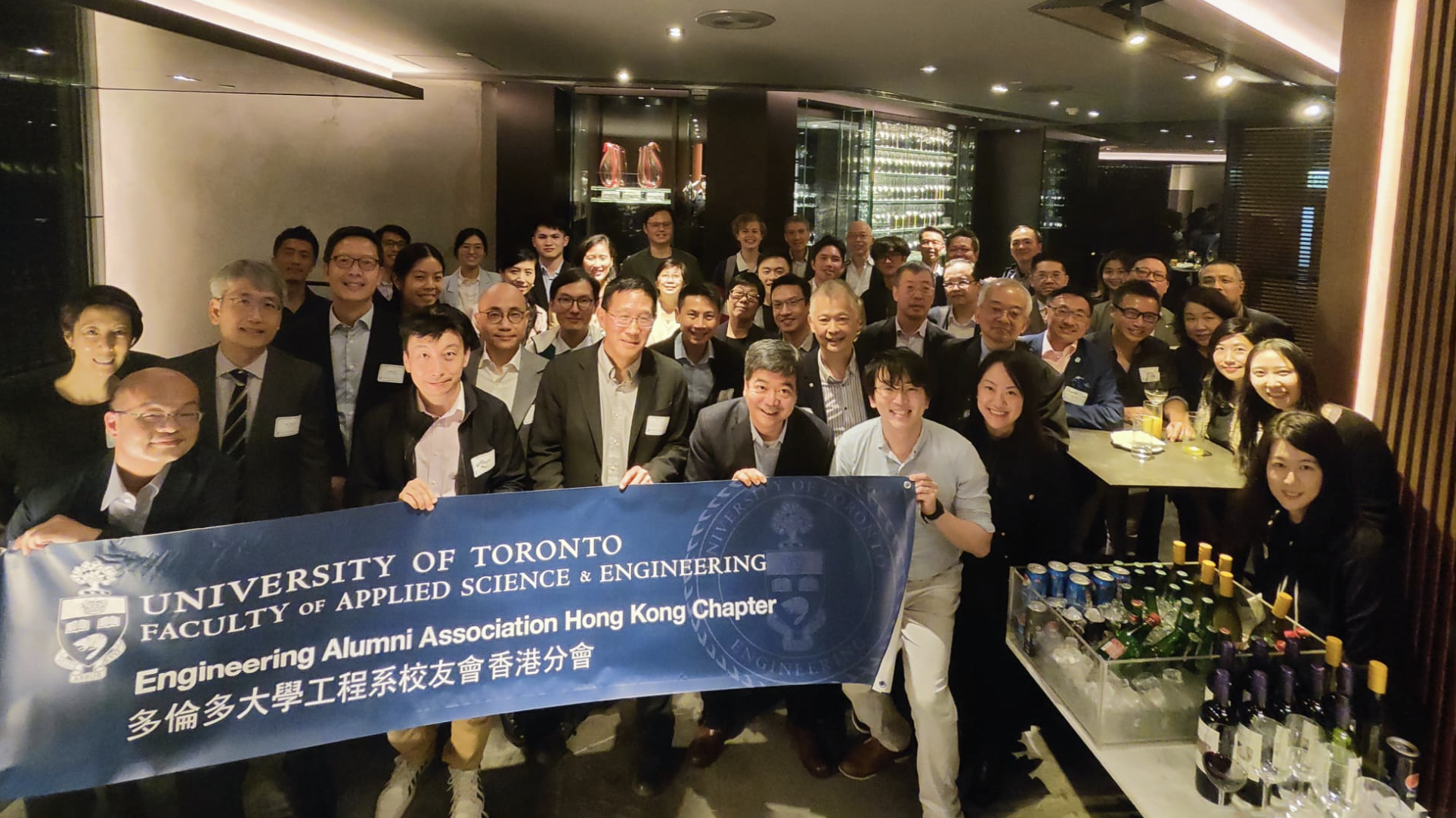 Hong Kong Alumni Reception  (Hong Kong Alumni Reception, Feb 13 2023)